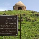 چهارطاقی دره شهر