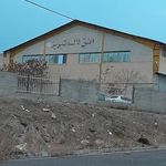سالن ورزشی افق لاله