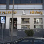 بانک شهر شعبه آیت الله کاشانی