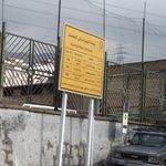 ایستگاه اتوبوس پاسگاه