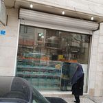 کیک پزی سهرابی زاده