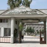 دانشگاه علوم و فنون مازندران