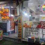 پیتزا توحید