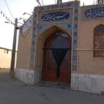 حسینیه امیرالمؤمنین
