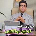 کلینیک زیبایی و لیزر دکتر رضایی