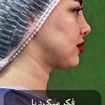 کلینیک زیبایی و لیزر دکتر رضایی