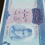 آنتیک ابهر