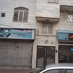 دنیای سیستم