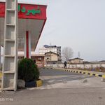 شهرداری تنکابن CNG جایگاه