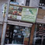 کلبه سلامتی