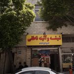 دکتر مرتضیذبیحی طاری