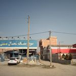 سوپر سنگ شمال محسنی