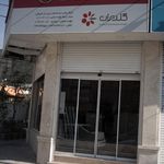 ال جی