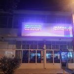 بانک رفاه شعبه مصلی شاهرود