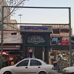 مسجد امام حسین کیلان