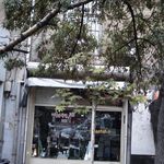 فروشگاه اینترنتی محصولات