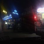 بانک رفاه کارگران کاشانی تقاطع هراتی