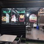 پیتزا کابان