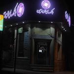 بانک ایران زمین شعبه یزد۲۷۰۱