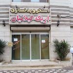استخر اریکه گیلانیاین
