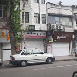 داروخانه توحید