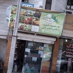 کلبه سلامتی