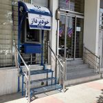 بانک رفاه کارگران کاشانی تقاطع هراتی