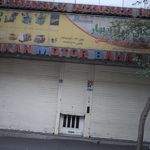 نیکان موتور بهار