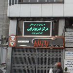 پدر بزرگ