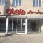 شیرینی ماهان