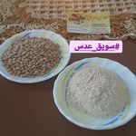 عطاری امام علی