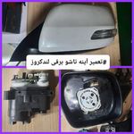 شیشه اتومبیل و قفل فرهاد