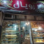 نان سنبل