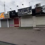 کفش نادر