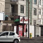 پروتئینی باران
