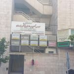 جردن