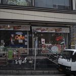 میوه فروشی حاجی ارزونی هایپر۸