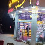 هالی فود