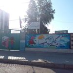 مجتمع اموزشی سیدالشهدا