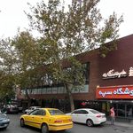 بوستان کتاب