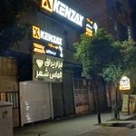 فروشگاه ابزار و یراق نصرتی