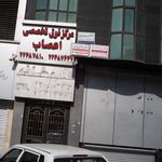 دکتر پردیس کیانی