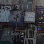 گالری نقره شلیله