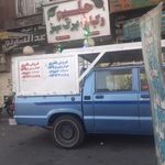 آش وحلیم برگ سبز