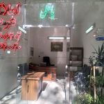 املاک عرب