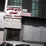 دکتر پردیس کیانی