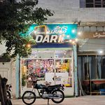 موبایل شهر