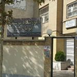آموزشگاه موسیقی پویا