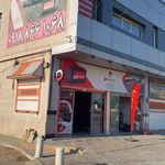 باتری فروشی توکلی