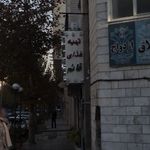 تهیه غذای قائم